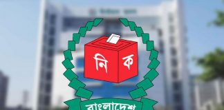 স্থানীয় নির্বাচন কবে, জানাল ইসি