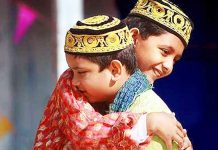 ঈদুল আজহার সম্ভাব্য তারিখ জানা গেল