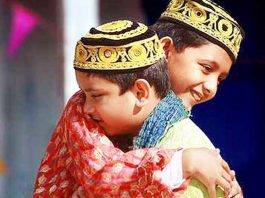 ঈদুল আজহার সম্ভাব্য তারিখ জানা গেল