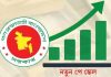 সরকারি চাকরিজীবীদের বেতন নিয়ে সুখবর