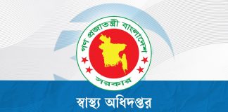 হামের প্রাদুর্ভাব, চিকিৎসক-স্বাস্থ্যকর্মীদের ছুটি বাতিল