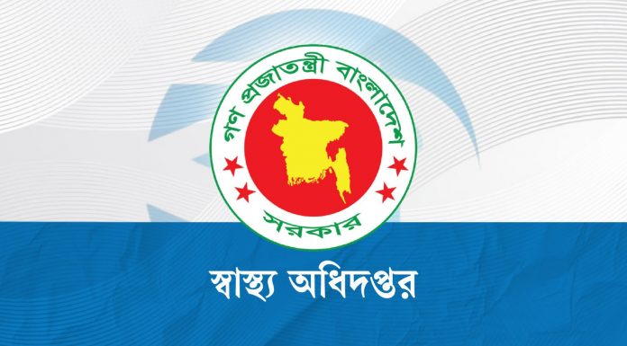 হামের প্রাদুর্ভাব, চিকিৎসক-স্বাস্থ্যকর্মীদের ছুটি বাতিল