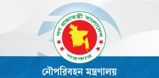 ঈদুল আজহায় ৭ দিন ট্রাক-কাভার্ড ভ্যানের ফেরি পারাপার বন্ধ
