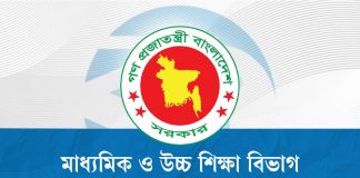 ৪৭১ শিক্ষকের বিরুদ্ধে ব্যবস্থা, নোটিশ পেলেন ৬৩ জন