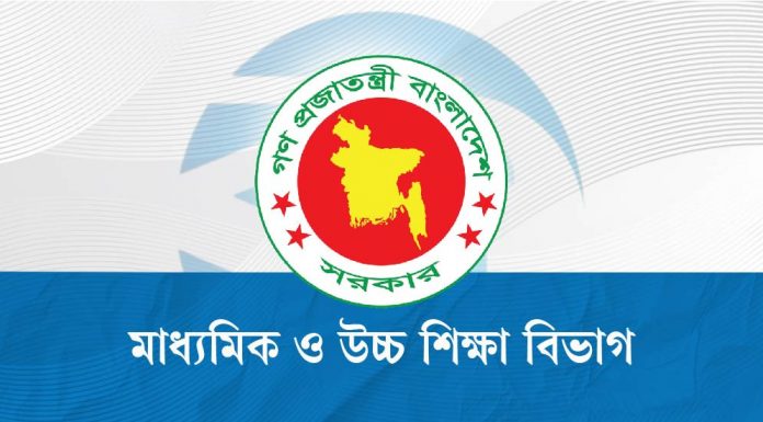 ৪৭১ শিক্ষকের বিরুদ্ধে ব্যবস্থা, নোটিশ পেলেন ৬৩ জন
