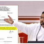 অনুপ্রবেশকারীদের রাখতে পশ্চিমবঙ্গের সব জেলায় ‘হোল্ডিং সেন্টার’ তৈরির নির্দেশ