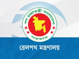 প্রবীণ ও প্রতিবন্ধীদের ট্রেন ভাড়ায় ২৫% ছাড়, কাল থেকে কার্যকর