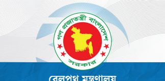 প্রবীণ ও প্রতিবন্ধীদের ট্রেন ভাড়ায় ২৫% ছাড়, কাল থেকে কার্যকর