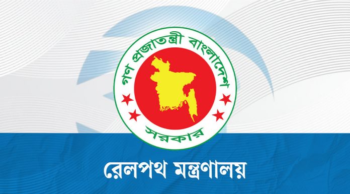 প্রবীণ ও প্রতিবন্ধীদের ট্রেন ভাড়ায় ২৫% ছাড়, কাল থেকে কার্যকর