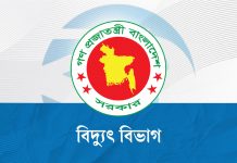 ঈদে বিদ্যুৎ বন্ধের তথ্য ঘোষণা হবে মসজিদের মাইকে