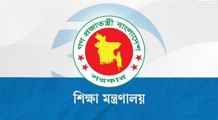 শিক্ষকদের উৎসব ভাতা নিয়ে বড় সুখবর
