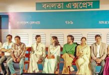 বিতর্ক ও বিরোধিতার মুখে ‘বনলতা এক্সপ্রেস’ সিনেমার প্রদর্শনী বাতিল