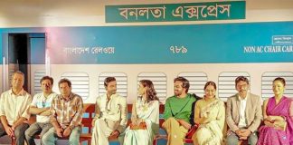 বিতর্ক ও বিরোধিতার মুখে ‘বনলতা এক্সপ্রেস’ সিনেমার প্রদর্শনী বাতিল