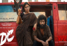 ঝড় তুলেছে ‘ডিসি’র ট্রেলার