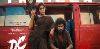 ঝড় তুলেছে ‘ডিসি’র ট্রেলার