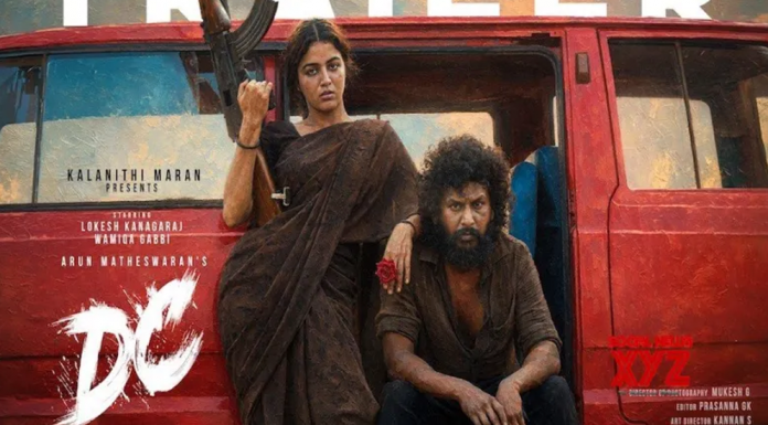 ঝড় তুলেছে ‘ডিসি’র ট্রেলার
