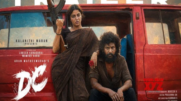 dc-tamil-film-trailer-6a0c4c1d84c16