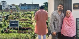 ‘তুমি ছাড়া আমার জীবনে ঈদ আসে না’