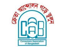 বিদ্যুৎ বিতরণে শহর-গ্রামের বৈষম্য দূর করার দাবি ক্যাবের