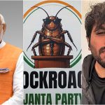 তেলাপোকা কী মোদিকে ভয় দেখাতে পারবে