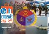 প্রতিরক্ষায় প্রায় ২ হাজার কোটি বরাদ্দ বাড়ানোর প্রস্তাব