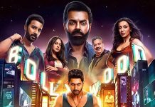 কবে আসছে ‘ব্যাডস অব বলিউড’-এর দ্বিতীয় সিজন?
