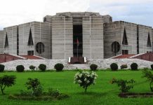 জাতীয় সংসদের অধিবেশন শুরু