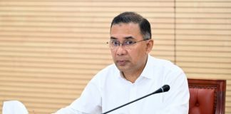 শিক্ষা খাত আধুনিকায়নে কাজ করছে সরকার