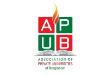 বাজেটে বেসরকারি বিশ্ববিদ্যালয়ের ওপর আরোপিত কর প্রত্যাহার জরুরি