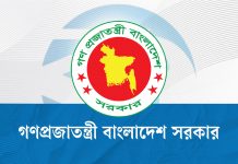 সরকারি চাকরিতে ৫ লাখ নিয়োগের পরিকল্পনা