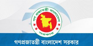 সরকারি চাকরিতে ৫ লাখ নিয়োগের পরিকল্পনা