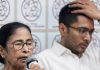 অভিষেককে বহিষ্কার করল তৃণমূল, নতুন কমিটি গঠনের ঘোষণা