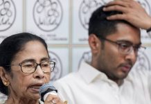 অভিষেককে বহিষ্কার করল তৃণমূল, নতুন কমিটি গঠনের ঘোষণা