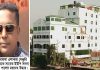 বগুড়া জেলা শ্রমিক দল নেতার হোটেল থেকে লাশ উদ্ধার