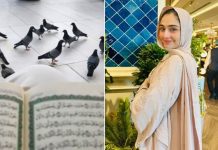 হজ শেষে পাকিস্তানি অভিনেত্রীর আবেগঘন বার্তা