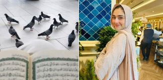 হজ শেষে পাকিস্তানি অভিনেত্রীর আবেগঘন বার্তা