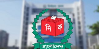 অক্টোবরেই শুরু হতে পারে স্থানীয় সরকার নির্বাচন