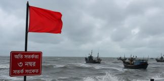 সব সমুদ্রবন্দরে ৩ নম্বর সতর্ক সংকেত