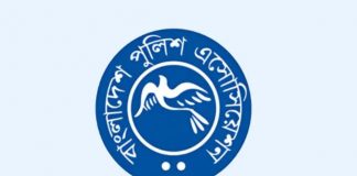 সদস্যদের ওপর হামলার নিন্দা জানাল পুলিশ অ্যাসোসিয়েশন