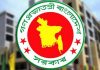 রেশন সুবিধা পেতে যাচ্ছেন ১২-২০ গ্রেডের সরকারি চাকরিজীবীরা