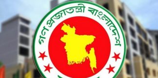 রেশন সুবিধা পেতে যাচ্ছেন ১২-২০ গ্রেডের সরকারি চাকরিজীবীরা