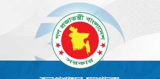 সরকারি কর্মকর্তাদের গাড়ি রক্ষণাবেক্ষণের ব্যয় কমিয়ে অর্ধেক করল সরকার
