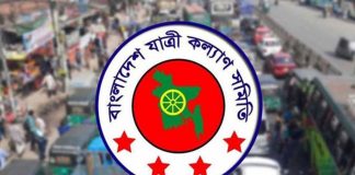 জুনে সড়ক দুর্ঘটনায় নিহত ৪৬৩