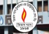 আজ ১০ ঘণ্টা গ্যাস থাকবে না যেসব এলাকায়