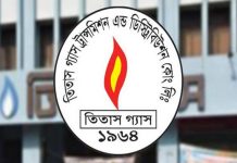 আজ ১০ ঘণ্টা গ্যাস থাকবে না যেসব এলাকায়
