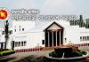 সরকারের ৫ মাস পূর্তিতে সংবাদ সম্মেলন শুরু
