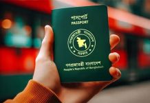 ভিসা ছাড়াই যে ৩৫ দেশে যেতে পারবেন বাংলাদেশিরা