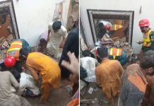 পাকিস্তানে কোচিং সেন্টারের ছাদ ধসে ১৪ শিশু নিহত