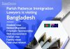 ঢাকায় অস্ট্রেলিয়ার অভিবাসন বিশেষজ্ঞরা: জুলাইয়ে পরামর্শ দেবে প্যারিশ পেশেন্স ইমিগ্রেশন লইয়ার্স