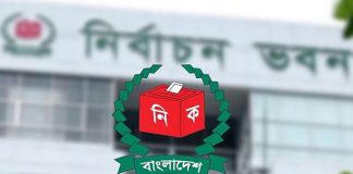 স্থানীয় নির্বাচনের ভোটকেন্দ্র চূড়ান্ত ২৭ আগস্ট